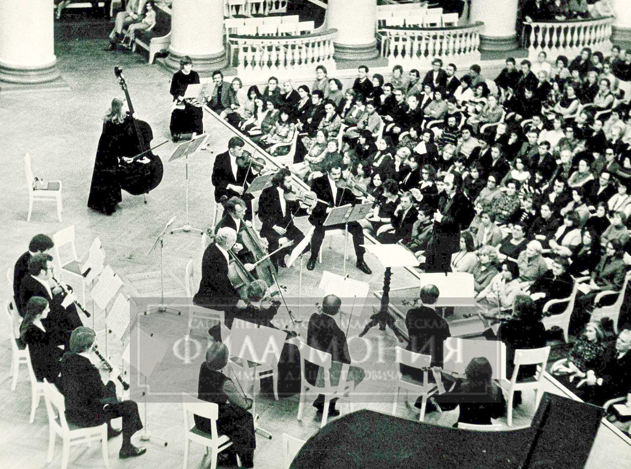 Камерный оркестр Сент-Пола